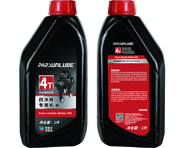 Four-Stroke-Motor-Oil-1.png