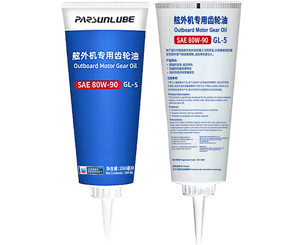 Gear-Lube-1.png