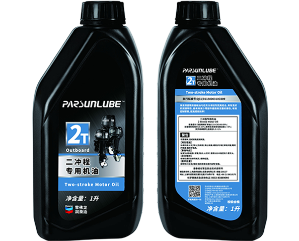 Two-Stroke-Motor-Oil1-2.png